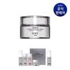 Stem3 Clinical Recovery Cream 50ml