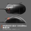 SteelSeries Wired Gaming Fast Ergonomic Customizable Prestige OM SuperMesh Prime 62533 Mouse, Lightweight, Response, Design, Features, Switches,