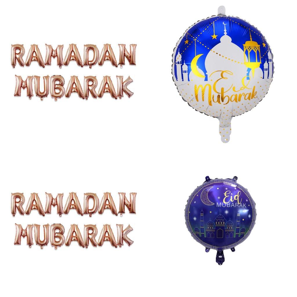 Elegant Eid Ramadan Hajj Mubarak Foil Balloon Set For Islamic Party Supplies