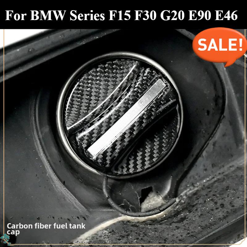 For BMW Series Carbon Fiber Fuel Tank Cap Cover Universal Fit Fuel Lid Trim for F15 F30 G20 E90 E46 - Sporty Exterior Upgrade