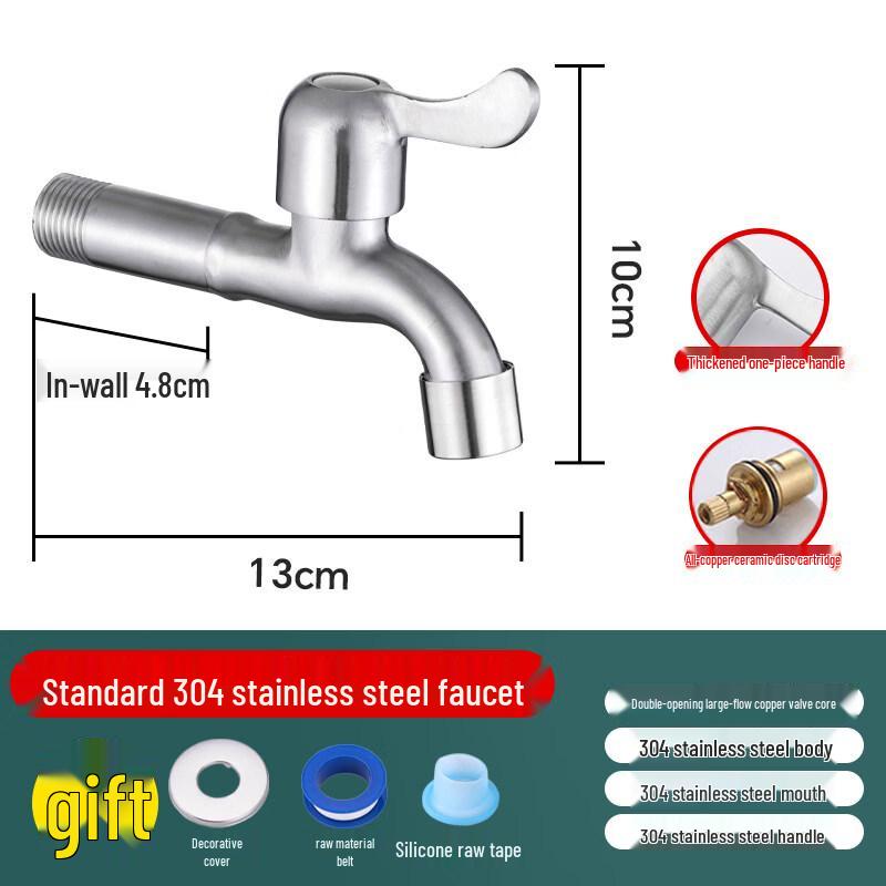 Yipan 304 Stainless Steel Extended Washing Machine Faucet