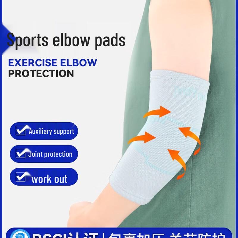Sports Compression Elbow Sleeve