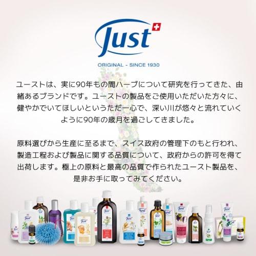 JUST Juniper Cream, 100mL, for the Whole Body, Natural Herbal Cream with Natural Ingredients, Juniper, for Skin Care, Moisturizing, Dry Skin, Pre-Work