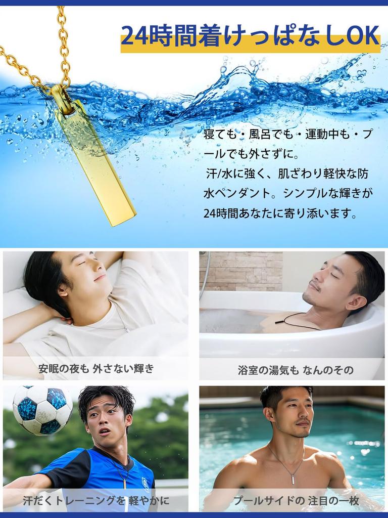 [PROSTEEL] Men's Simple Plate Necklace Pendant, 316L Surgical Stainless Steel, Hypoallergenic, Rust-Resistant, 55cm Long [Azuki Chain, Gold]