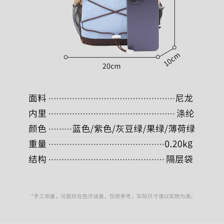 Schoolbag Mori girl outdoor hiking backpack mini contrasting color light cycling bag daily commute small backpack