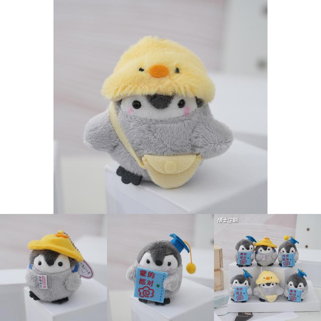 Weicher und kuscheliger Plüsch-Drachen-Jahres-Schlüsselanhänger mit anpassbaren Optionen für Sammler