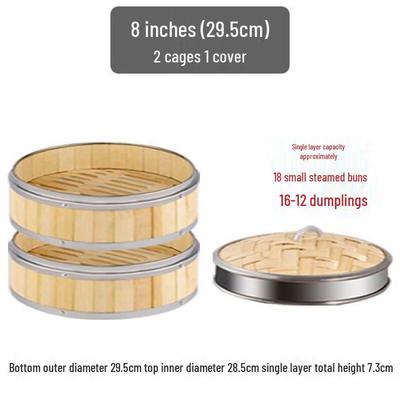 Bamboo Steamer with Stainless Steel Edge