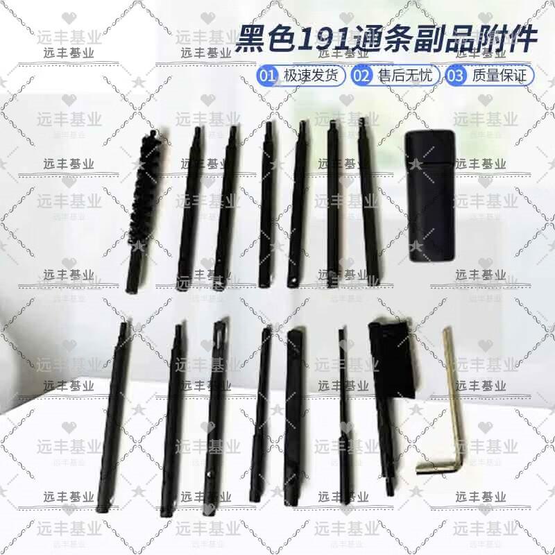 Multi-purpose Cleaning Tool Kit