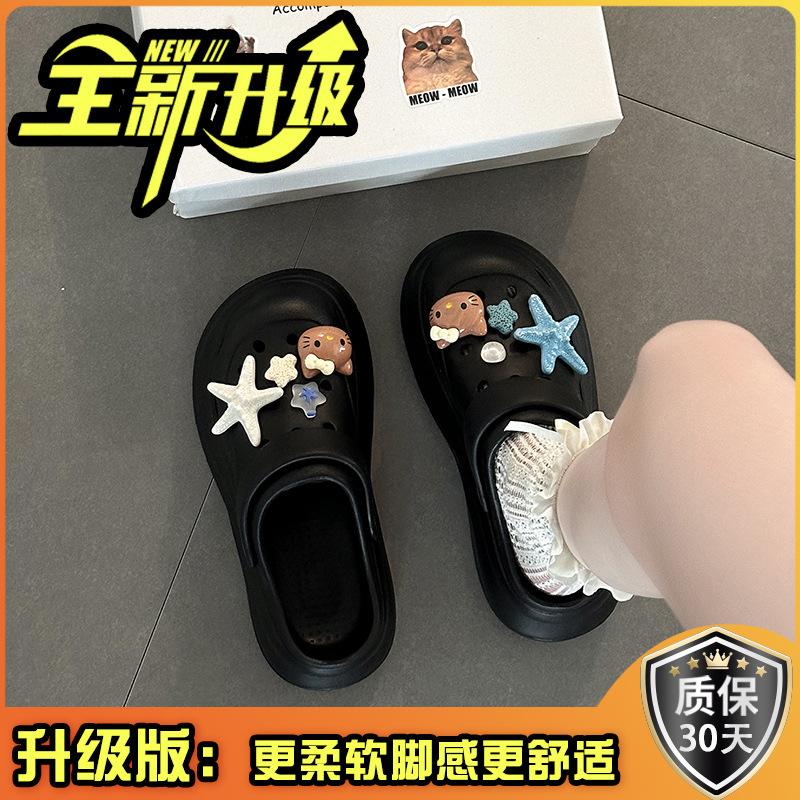Slippers women's fashion versatile casual cute summer new beach shoes cool slippers hole shoes