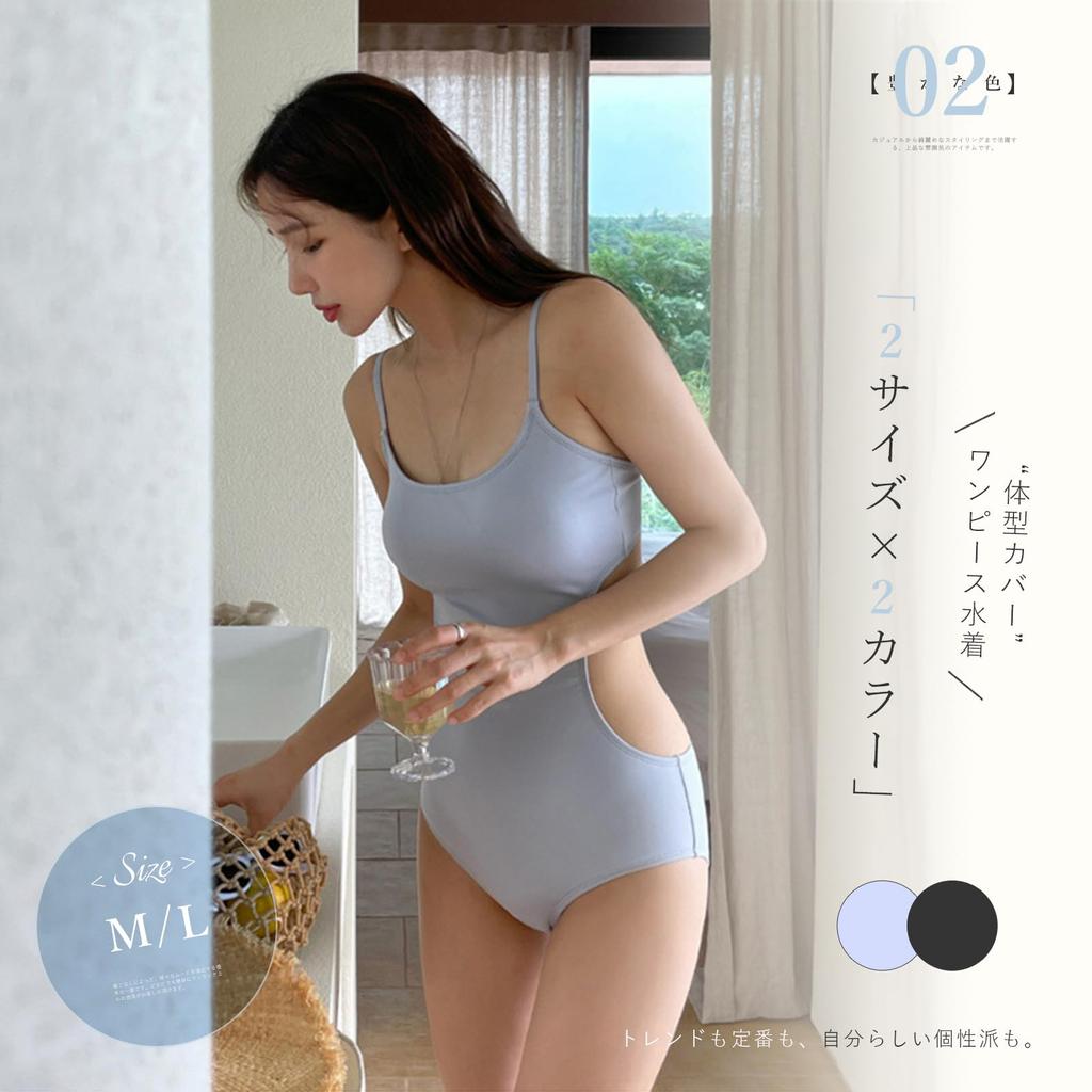 [EnagmourCheripo] Backless One-Piece Swimsuit with Chest Pads, Sexy, Body-Shaping, Solid Color, Lightweight, Sleeveless, Tight Fit, Cute, All-in-One,