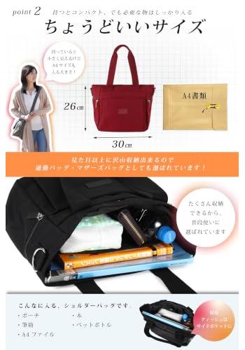CxO Tote Bag Shoulder Lightweight 480g Business Large Capacity Mothers Easy Organization 9 Pockets Magazine Featured Model