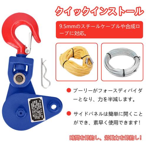 aleawol 2-ton Snatch Block, Hook-Type Pulley, Swivel Type, Single-Car Snatch, Heavy-Duty Pulley, Compatible with 9.5mm Wire Rope, for Loading Trucks,