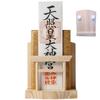 Sakura Zen Shinmei One-Shrine White Pine Wall-Mounted Paper Amulet Holder with Modern Shelf (Hanging Fixture Included)