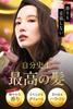Dress Gami Perfume Shampoo 200ml Treatment 200g Supervised by Poison Model Delicious Scent & Set, Perfumers, Scent, Anti-Aging Care, Popular,