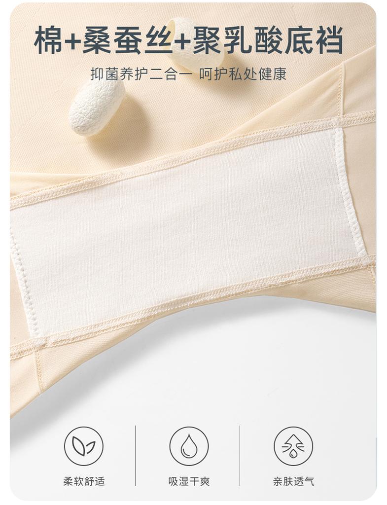 Oudi Fen Silk Hip Lifting Pants