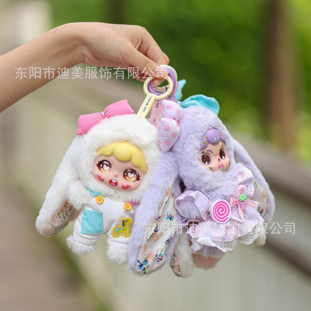 Cute plush tide play doll long-eared rabbit rabbit doll big-eyed girl supermarket pendant keychain decorative bag decoration