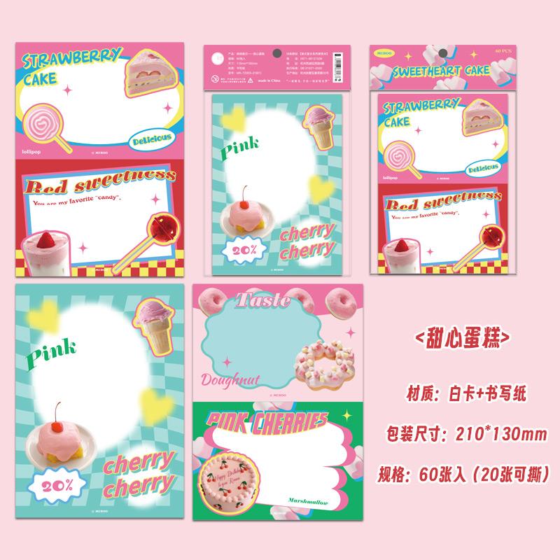 60sheets/set Sticky Notes Baking Holiday Series Practical Notes Taking Stationery Sticky Notes For Students Supplies