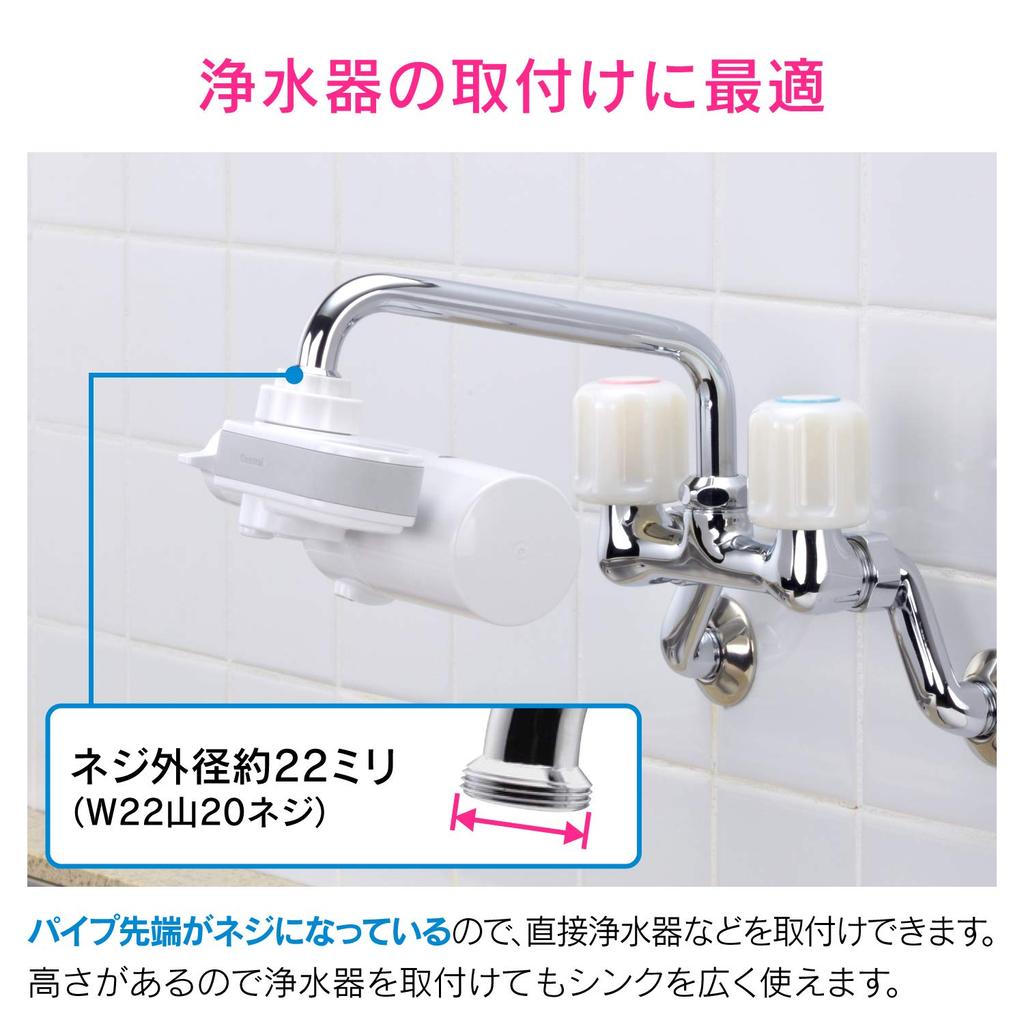 Gaona Kore Eyan UF Pipe for Water Purifiers, Height Increase (300mm Length, Replacement, 16mm Outer Diameter, W26 Thread, 20mm Thread) GA-HC023