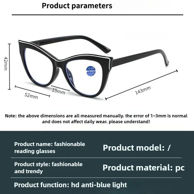 New Cat Eye Anti Blue Light Reading Glasses Fashionable PC Butterfly Frame Presbyopia Glasses for Women