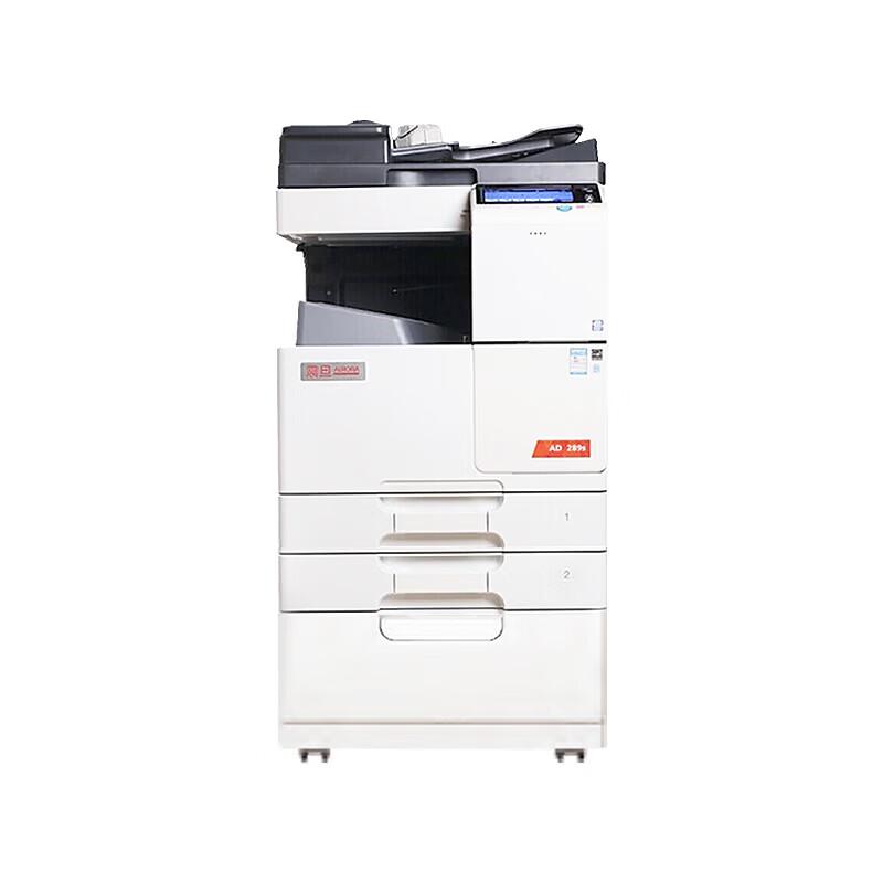 Aurora AD289S Monochrome Laser Multifunction Printer CN Plug (adapter Included)