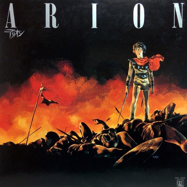 

LP Record FUMIO MIYASHITA - Arion ANL1002 ANIMAGE 1982 Japan Anime/Game