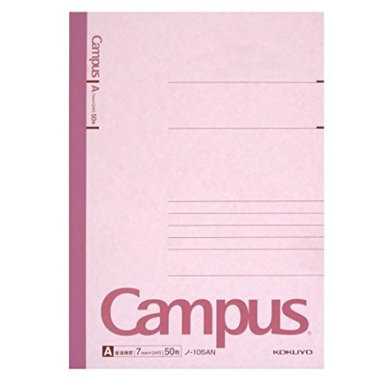 KOKUYO Campus Notebook 3 50 Set of 3 NO-105AN No. (A5) Ruled, sheets,