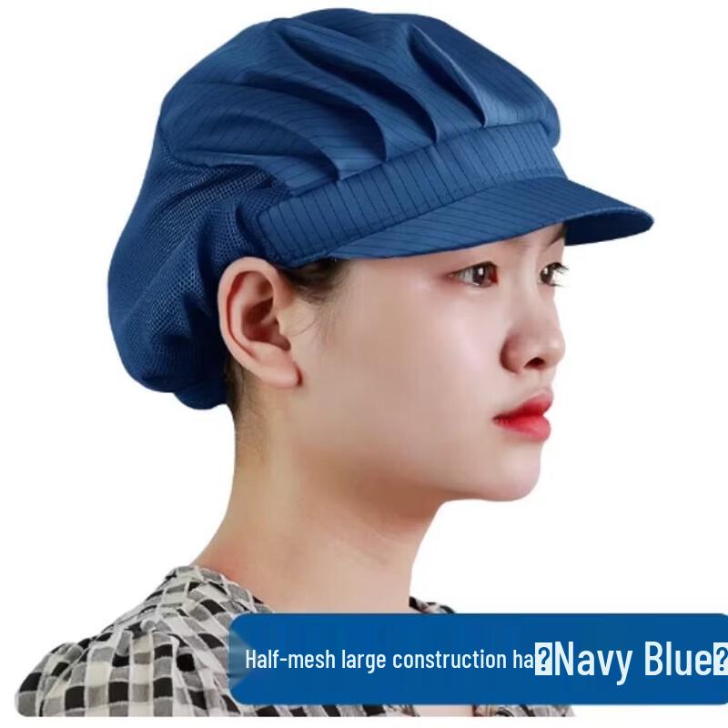 Xingduo Anti-static Cleanroom Work Cap
