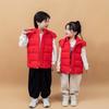 Kinder Daunen Baumwollweste mit Kapuze für Herbst und Winter - Dicke warme Weste für Jungen und Mädchen, Ideal für Kindergartenuniformen