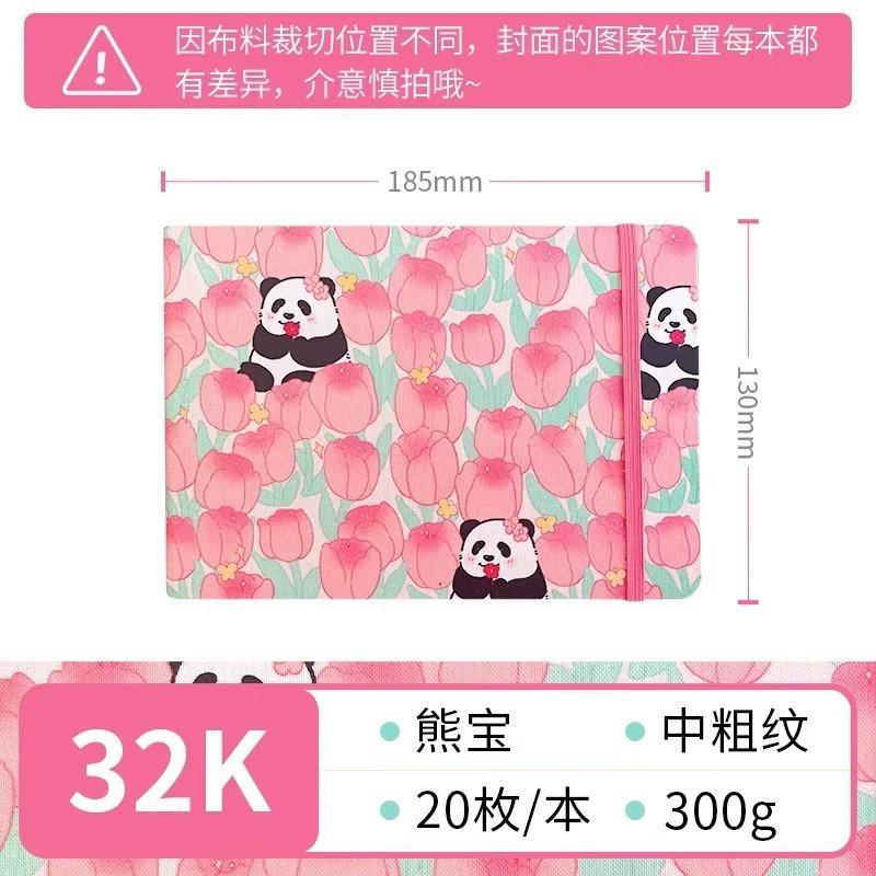 Feileniao Fabric Watercolor Notebook Portable Travel Blank Sketchbook Handmade Paper Loose-leaf Drawing Pad Woodpulp Art