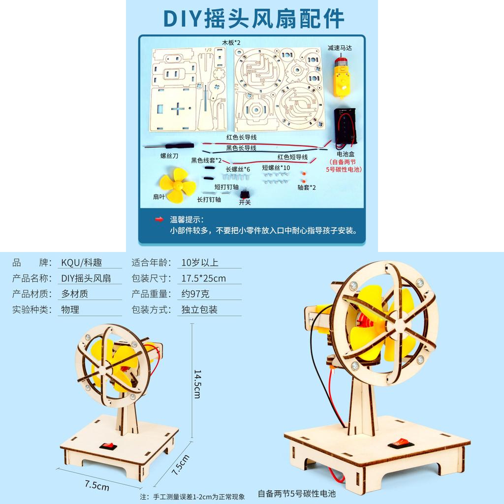 Science Experiment Diy Fan Kit For Students With Electric Motor And Handson Learning