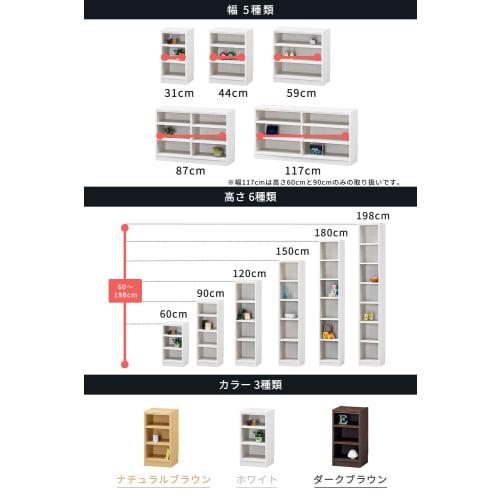 Tanalio TNL-19831WH, a large, combinable storage rack for narrow spaces and bookshelves, by Shirai Sangyo. Available in a wide range of sizes, it can