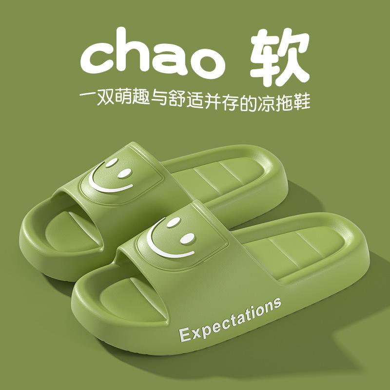 Slippers non-slip slippers women step on shit eva home sandals deodorant men's bathroom cool slippers household summer