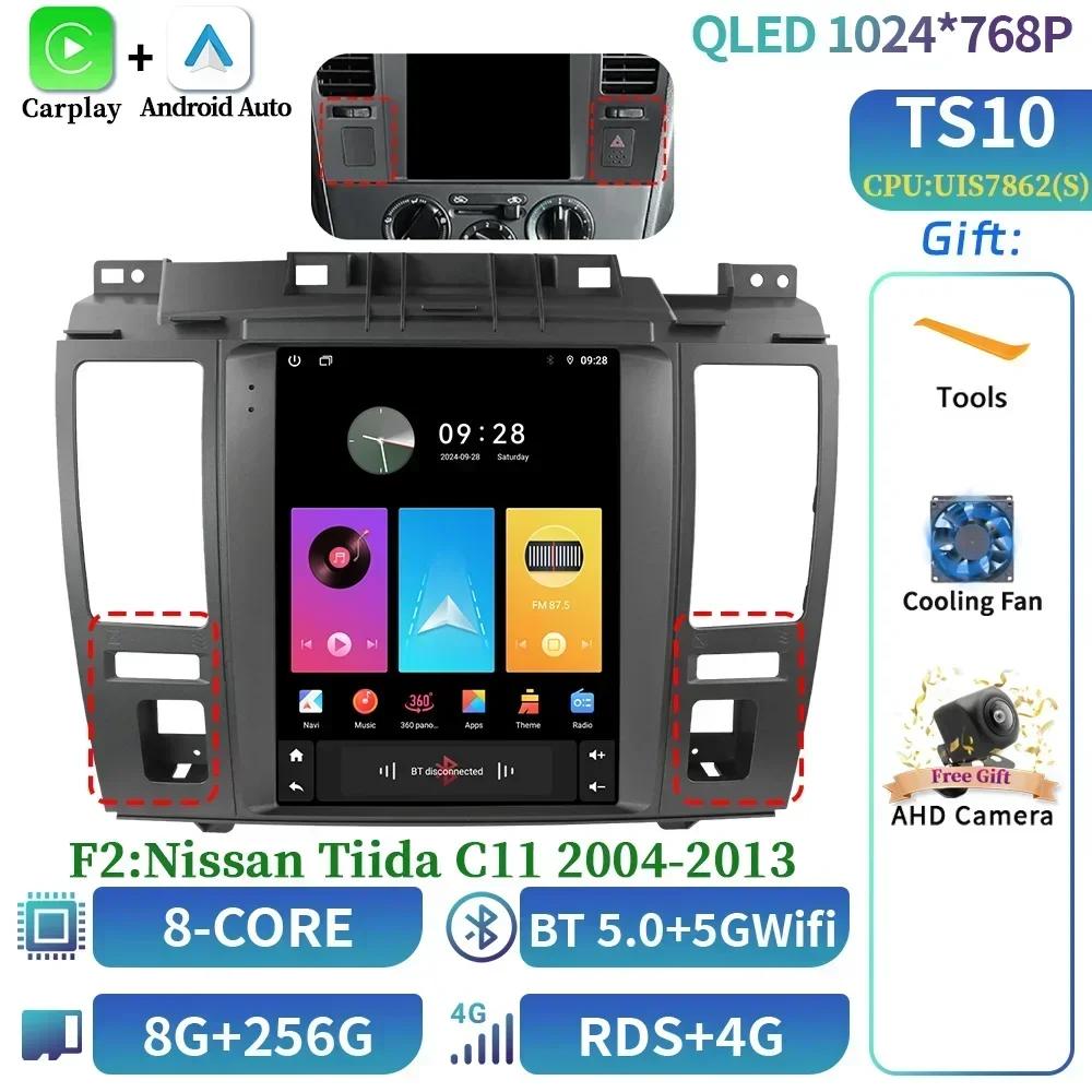 9.7inch For Nissan Tiida C11 2004-2013 Car Radio Multimedia Video Player Navigation 4G GPS CarPlay  Android Auto Screen GPS