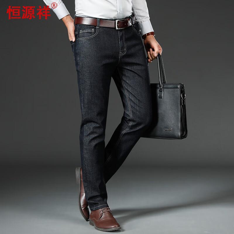 Hengyuanxiang Men's Straight-Leg Stretch Denim Jeans