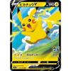 Pokemon Card Game PK-S8a-020 Pikachu V RR