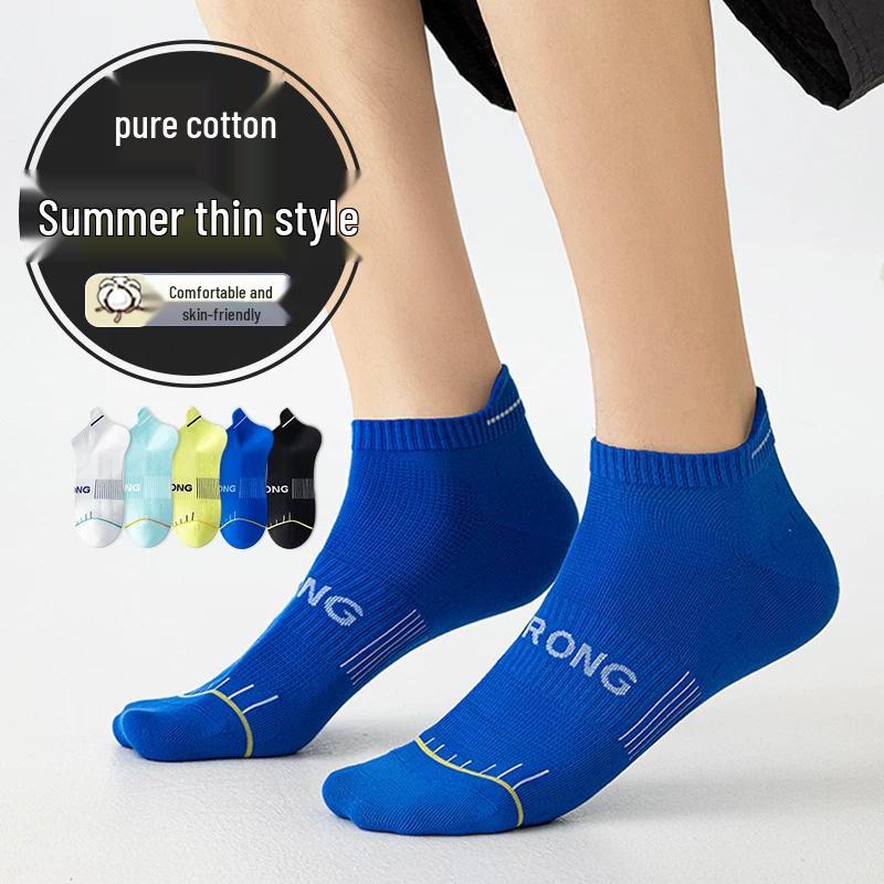 Men's Pure Cotton Breathable Sports Ankle Socks - Sweat-Absorbing, No Slip, Solid Color, Comfortable Fit