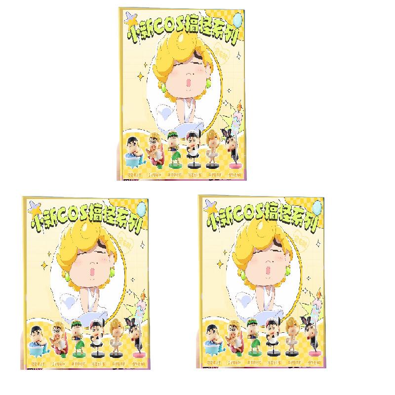 Crayon Shin-chan Blind Box Figure: Trendy, Funny, Cute Desktop Doll Birthday Gift.