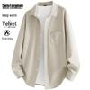 Mark Fairwhale Men's Plush Lined Winter Long Sleeve Shirt