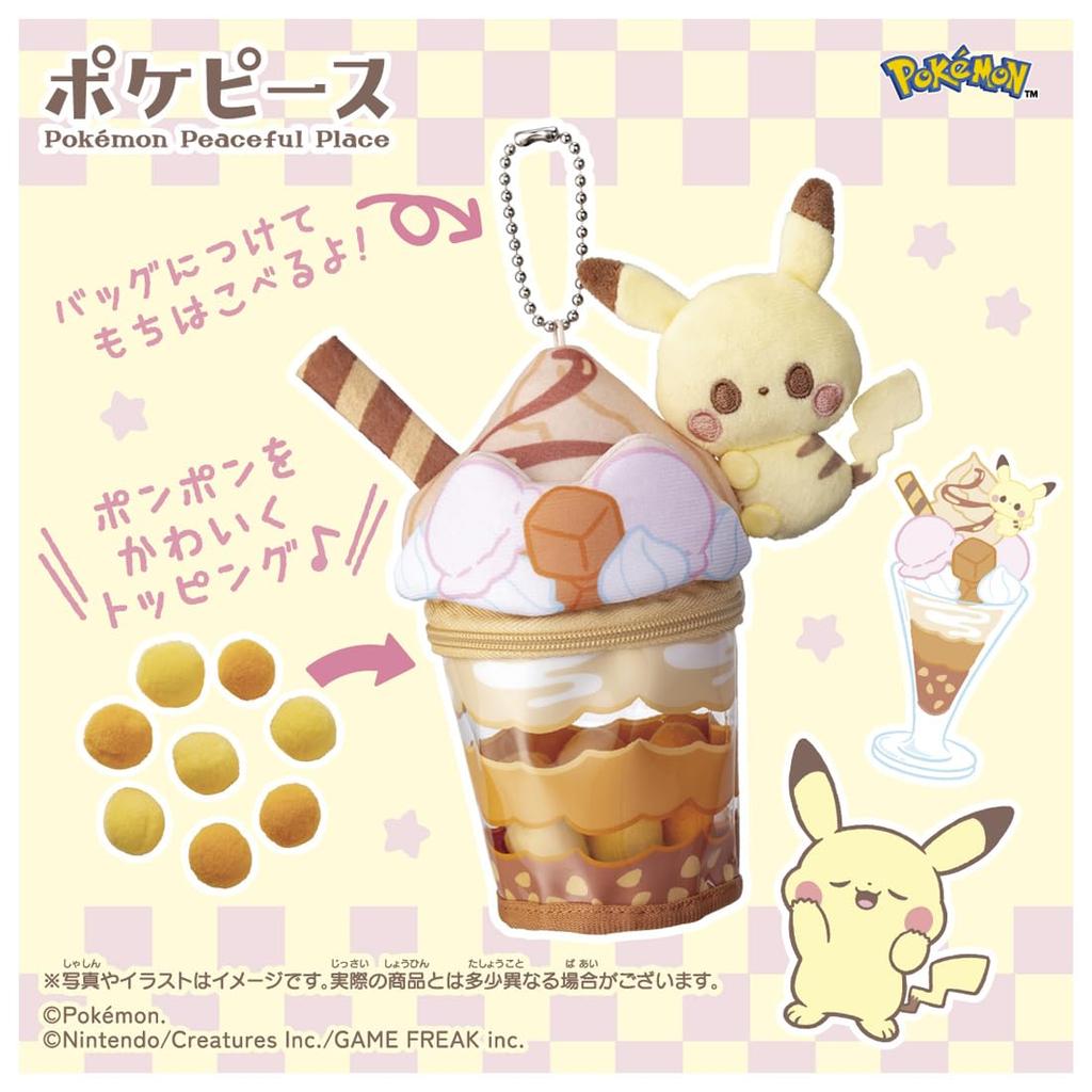 TAKARA TOMY Pokemon PokePiece Pikachu Caramel Parfait Plush Charm