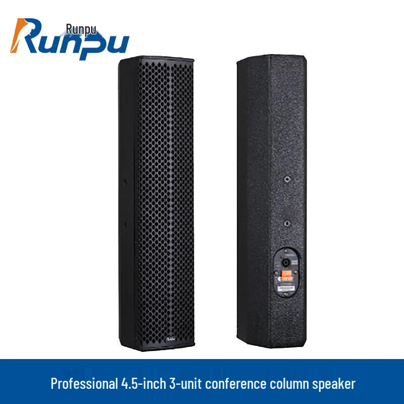 Runpu Professional Passive Conference & Stage Speakers CN Plug (adapter Included) (CN Version)