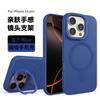 New Frame Holder Phone Case For iPhone 14/15/16 PROMAX Lens Holder Silicone Case
