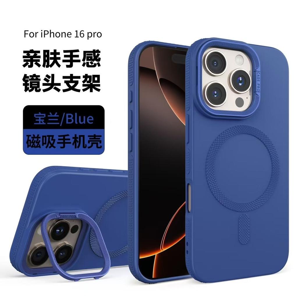 New Frame Holder Phone Case For iPhone 14/15/16 PROMAX Lens Holder Silicone Case