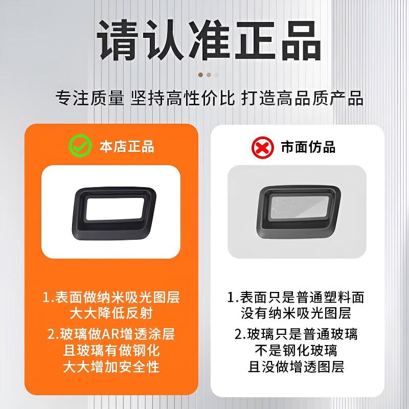 For Lynk & Co 900 2025 Car Display HUD Protective Cover Instrument Dust Cover Interior Accessories