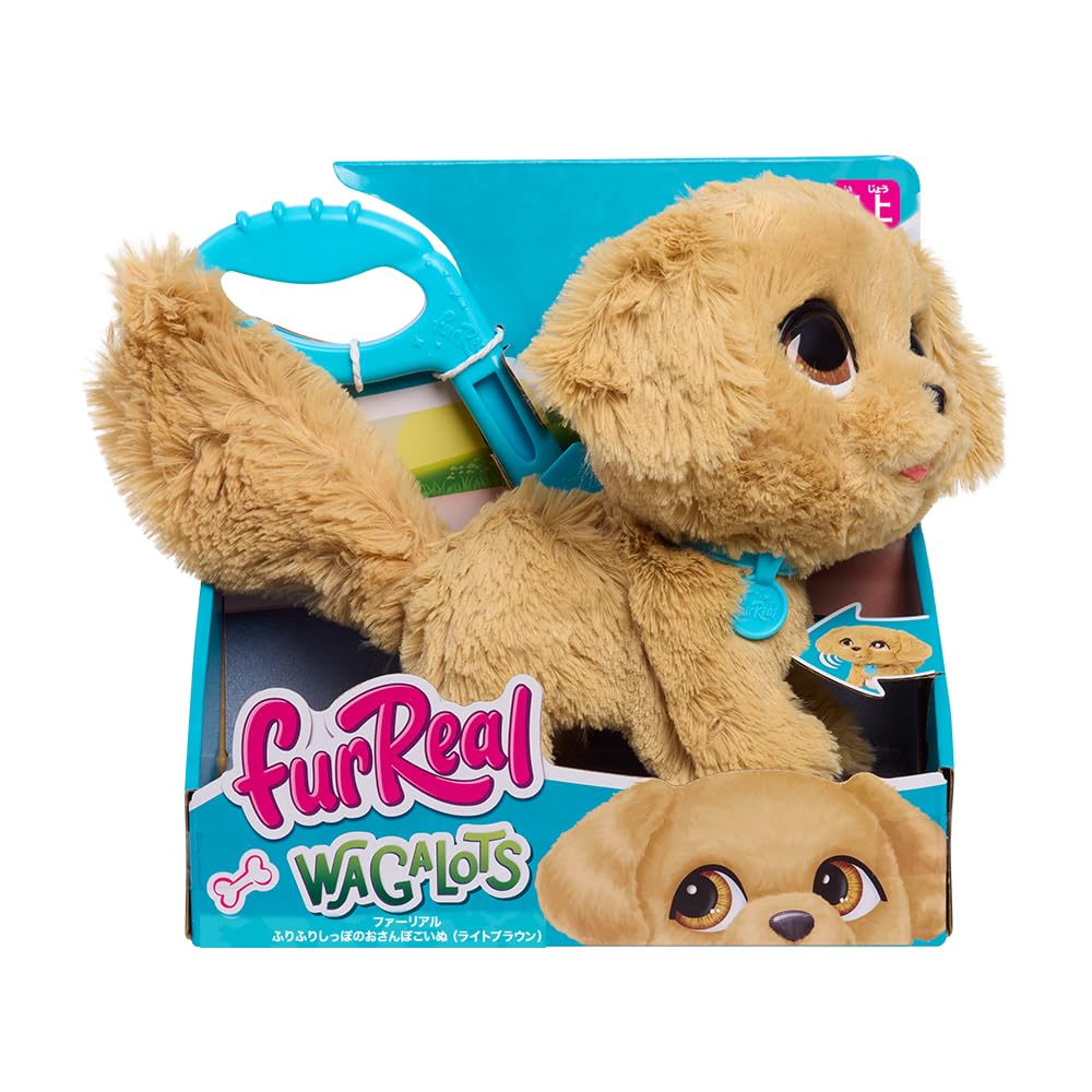 Hasbro FurReal Wagging Tail Puppy Electric Plush Electronic Interactive Suitable for Ages 18 Months and G4259 (Light Brown), Toy, Pet, Pet, Up,