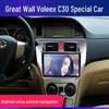 Smart Android Navigation and Reversing System for Great Wall Voleex C30 (2010-2012)