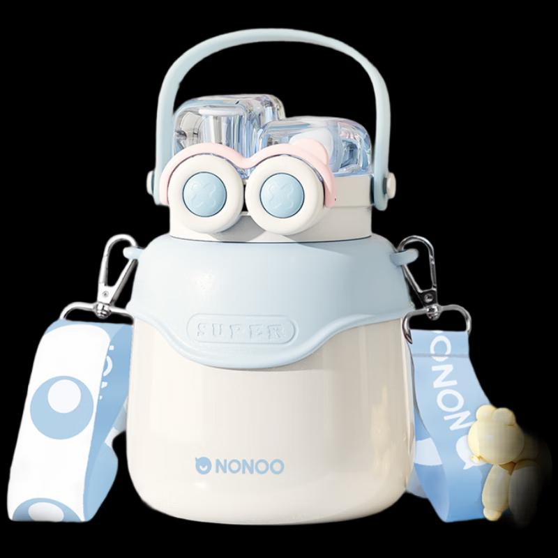 NONOO Cute Eye Insulated Tumbler, 900ml
