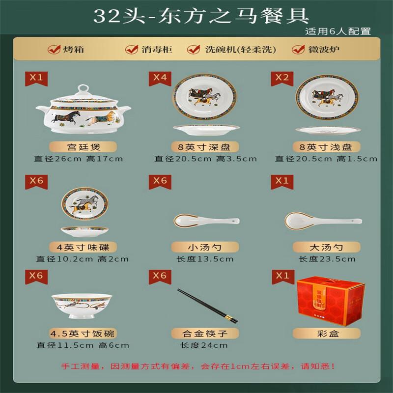 Retro Light Luxury Ceramic Dinnerware Set