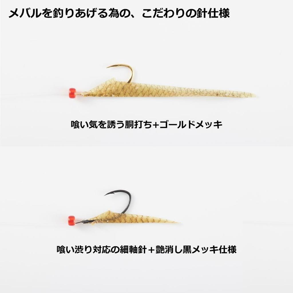 Daiwa Comfortable Shokuninsen Sabiki Amino Rockfish 6-Piece Delicious Whitebait Short 6-0.8