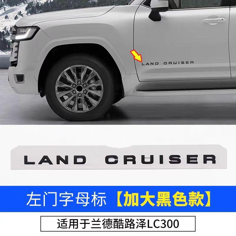 Hood Letter Badge Trunk Rear Letter Emblem Door Side Badges Suitable for Toyota Land Cruiser LC300