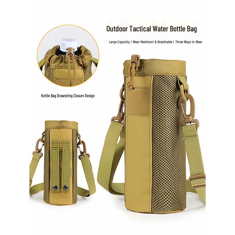 Hailang Kaiwei Outdoor Water Bottle Bag
